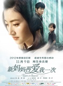 伊人青草